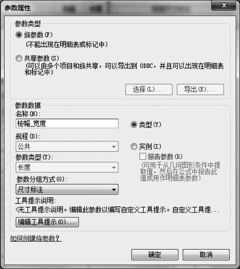 978-7-111-57428-6-Part05-158.jpg