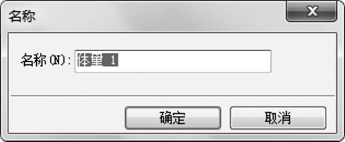 978-7-111-57428-6-Part02-150.jpg