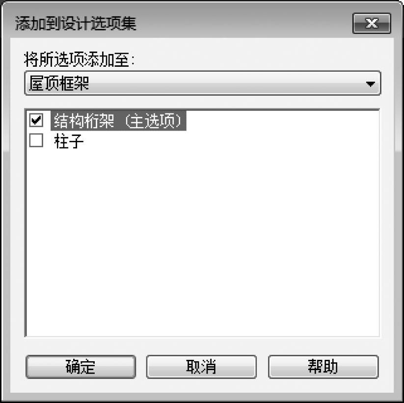 978-7-111-57428-6-Part03-205.jpg