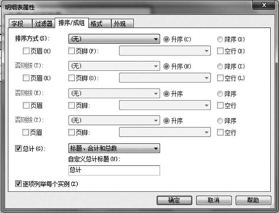 978-7-111-57428-6-Part02-198.jpg