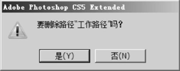 978-7-111-50231-9-Chapter06-77.jpg