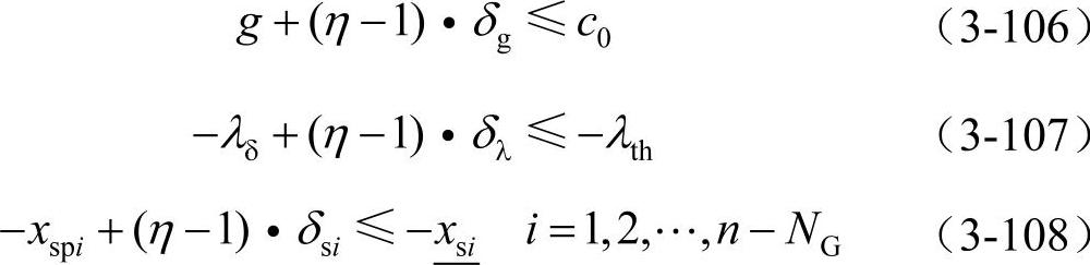 978-7-111-48405-9-Chapter03-149.jpg