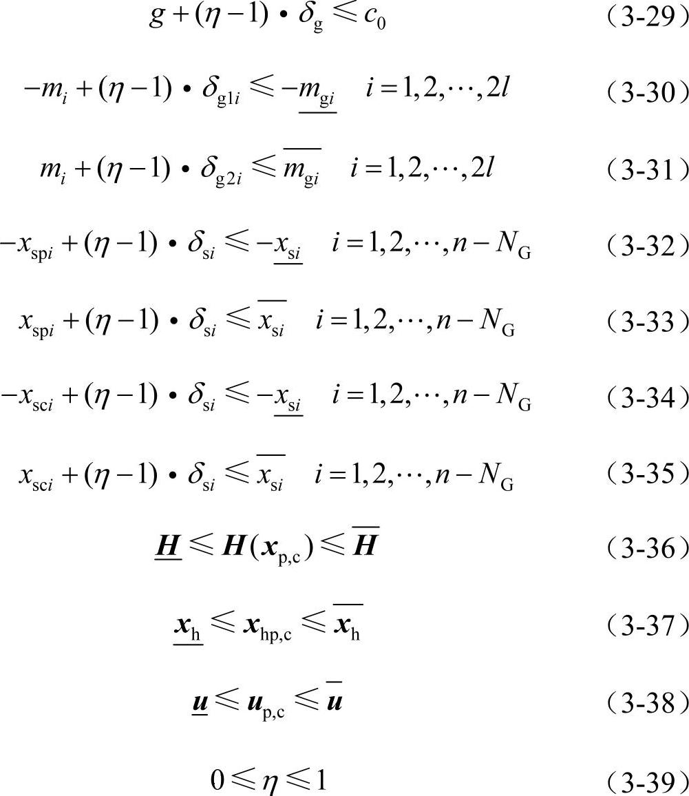 978-7-111-48405-9-Chapter03-84.jpg