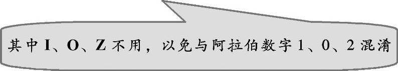 978-7-111-47352-7-Chapter02-7.jpg