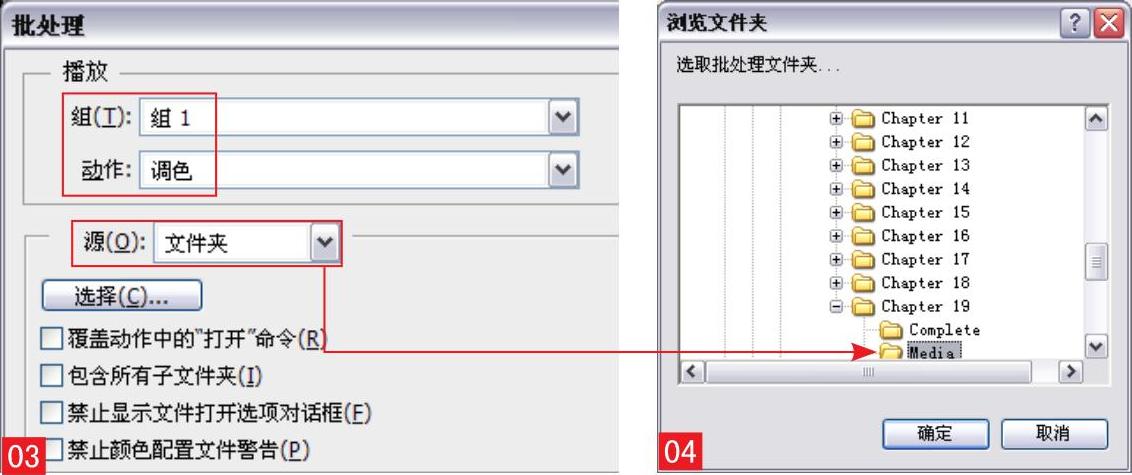 978-7-111-48550-6-Part01-1106.jpg