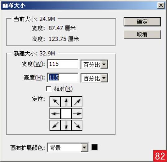 978-7-111-48550-6-Part02-575.jpg