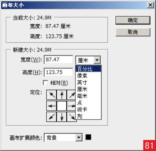 978-7-111-48550-6-Part02-574.jpg