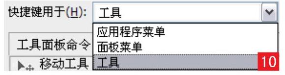 978-7-111-48550-6-Part01-44.jpg