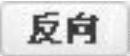 978-7-111-42423-9-Chapter09-203.jpg