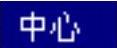 978-7-111-42423-9-Chapter05-28.jpg