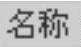 978-7-111-42423-9-Chapter07-145.jpg