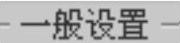 978-7-111-42423-9-Chapter10-87.jpg