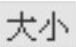 978-7-111-42423-9-Chapter07-186.jpg
