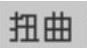978-7-111-42423-9-Chapter05-27.jpg
