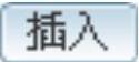 978-7-111-42423-9-Chapter04-123.jpg