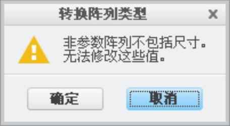 978-7-111-42423-9-Chapter03-39.jpg