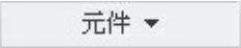 978-7-111-42423-9-Chapter06-146.jpg