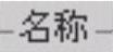978-7-111-42423-9-Chapter02-203.jpg