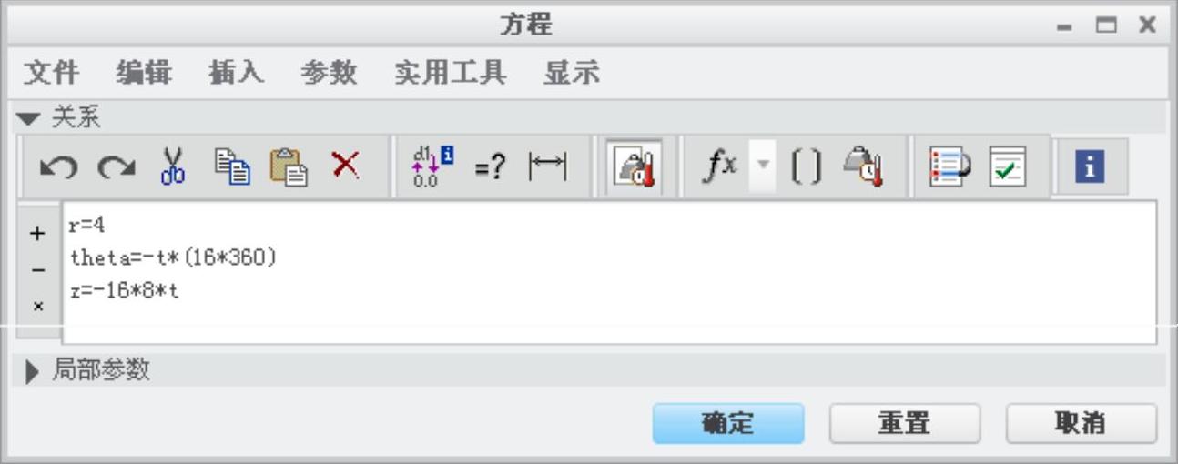 978-7-111-42423-9-Chapter03-125.jpg