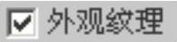 978-7-111-42423-9-Chapter07-211.jpg