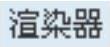 978-7-111-42423-9-Chapter07-201.jpg