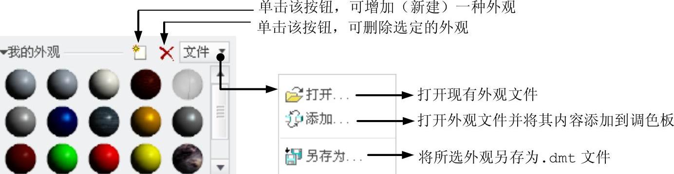 978-7-111-42423-9-Chapter07-16.jpg