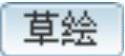 978-7-111-42423-9-Chapter04-169.jpg