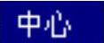 978-7-111-42423-9-Chapter05-17.jpg