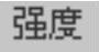 978-7-111-42423-9-Chapter07-146.jpg