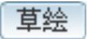 978-7-111-42423-9-Chapter04-116.jpg