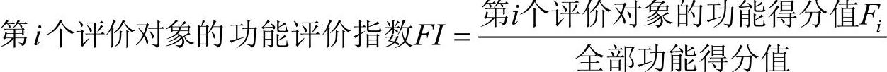 978-7-111-59491-8-Chapter10-13.jpg