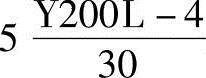 978-7-111-57539-9-Chapter02-54.jpg