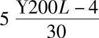 978-7-111-57539-9-Chapter02-67.jpg