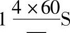978-7-111-57539-9-Chapter04-52.jpg