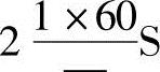 978-7-111-57539-9-Chapter04-51.jpg