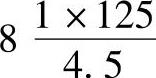 978-7-111-57539-9-Chapter04-40.jpg