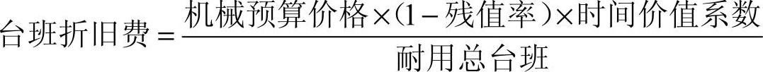 978-7-111-49770-7-Chapter02-32.jpg
