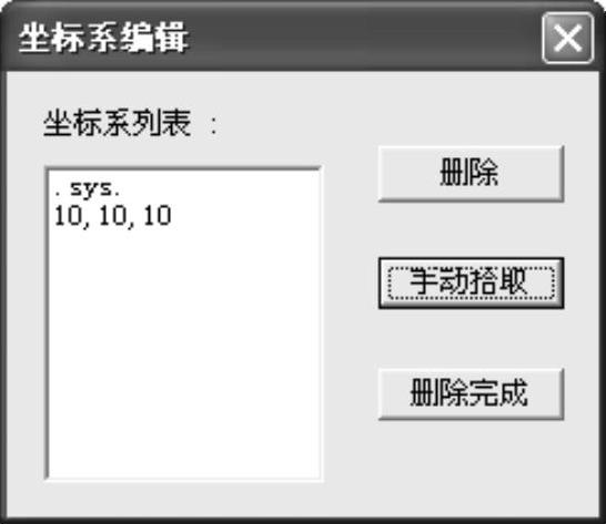 978-7-111-46727-4-Chapter03-33.jpg