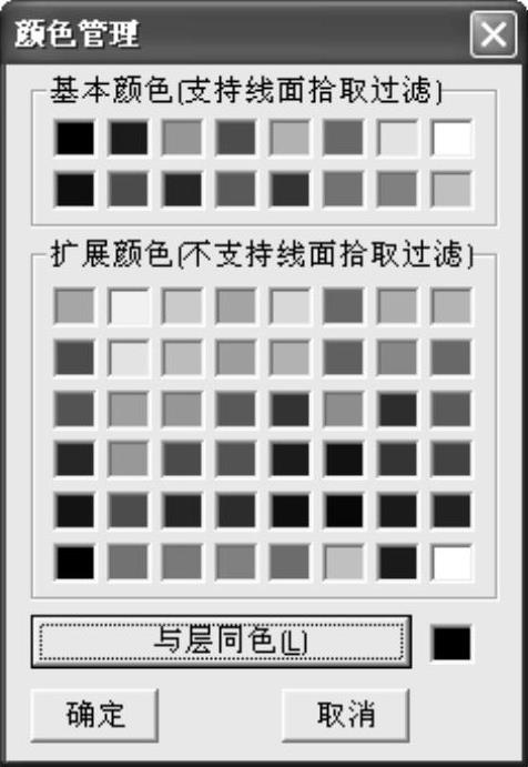 978-7-111-46727-4-Chapter03-38.jpg