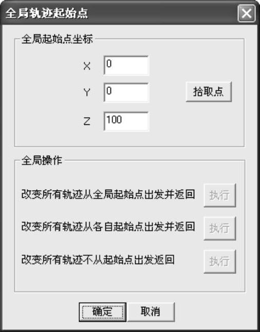 978-7-111-46727-4-Chapter05-5.jpg