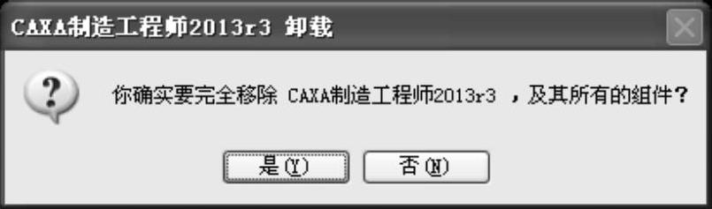 978-7-111-46727-4-Chapter03-19.jpg