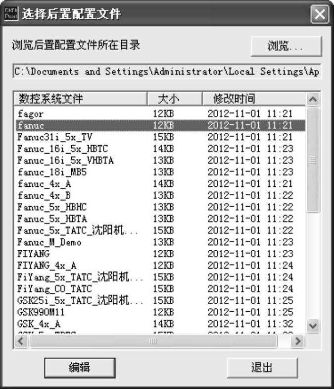 978-7-111-46727-4-Chapter06-1.jpg