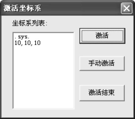 978-7-111-46727-4-Chapter03-32.jpg