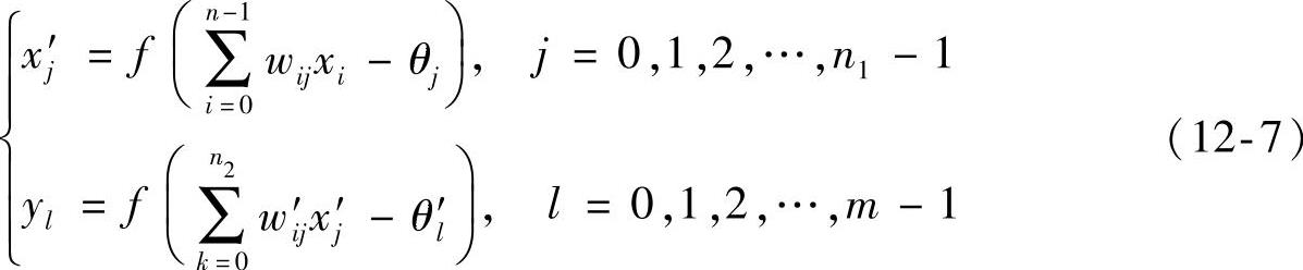 978-7-111-59317-1-Chapter12-9.jpg