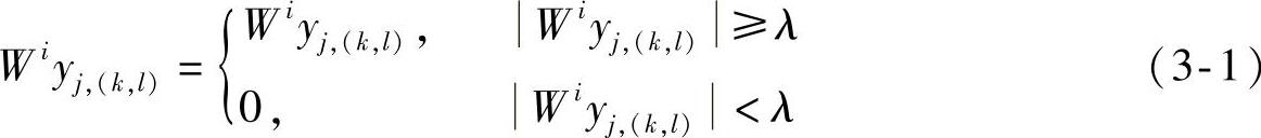 978-7-111-59317-1-Chapter03-2.jpg