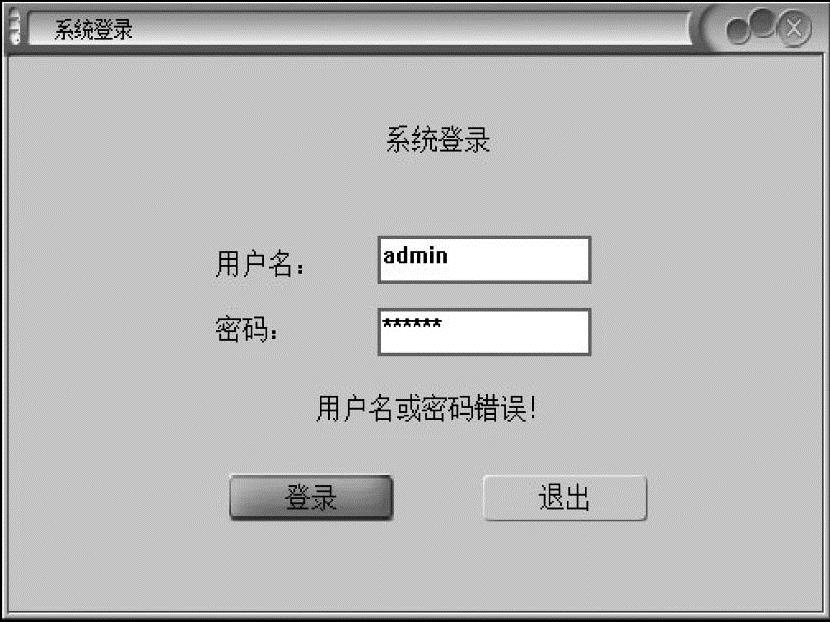 978-7-111-59317-1-Chapter14-17.jpg
