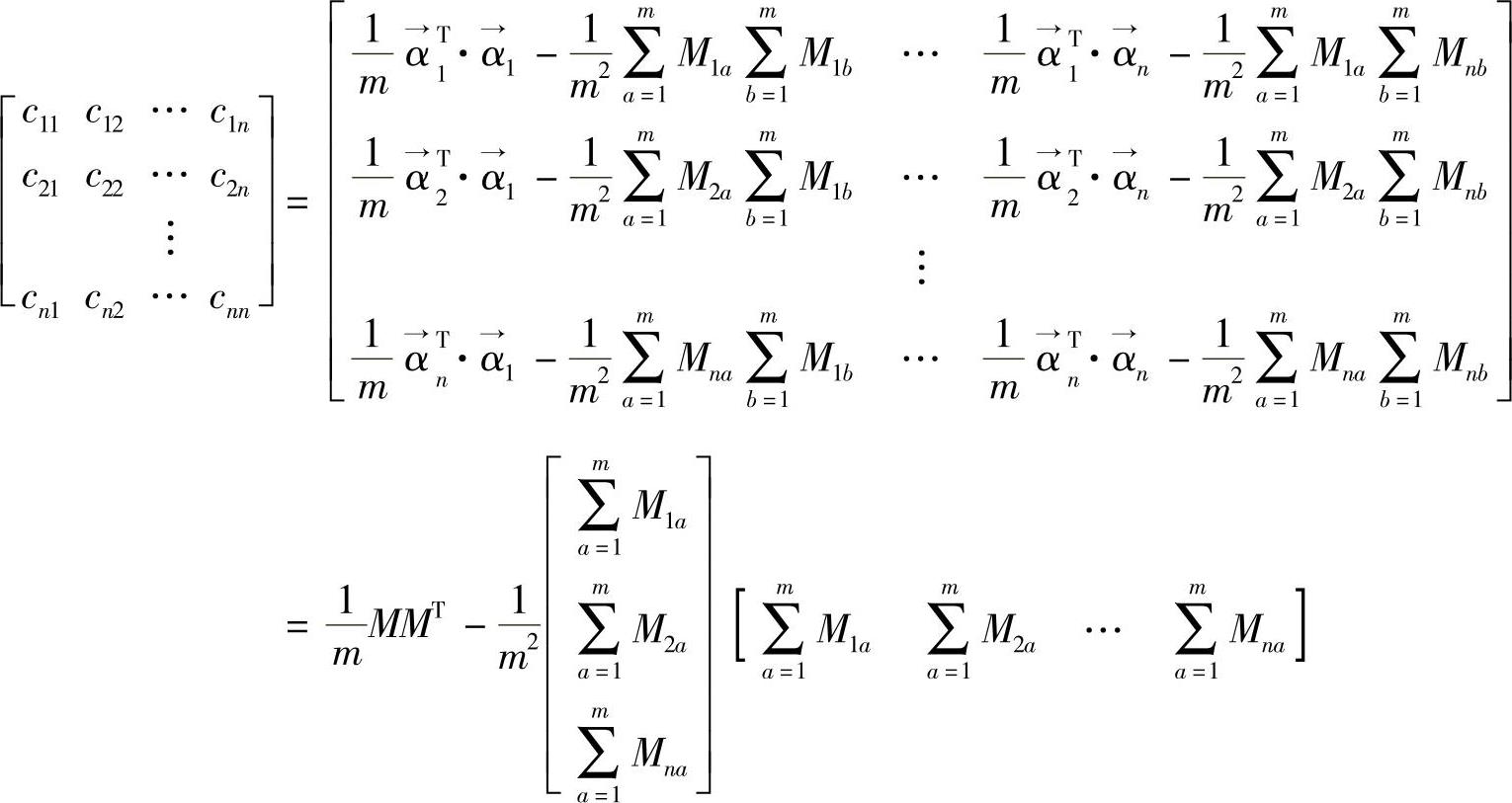978-7-111-59317-1-Chapter07-10.jpg