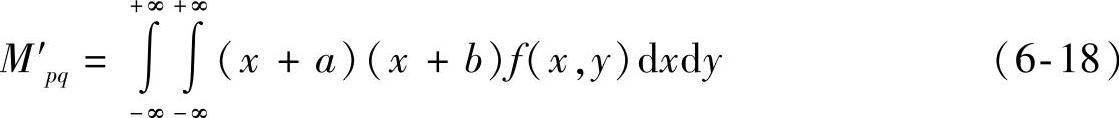 978-7-111-59317-1-Chapter06-20.jpg