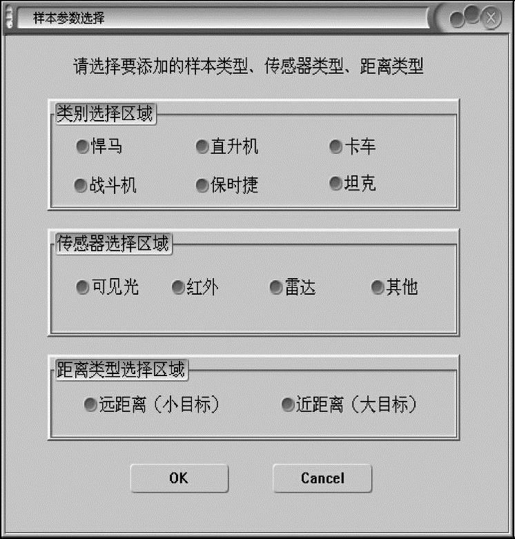 978-7-111-59317-1-Chapter12-25.jpg
