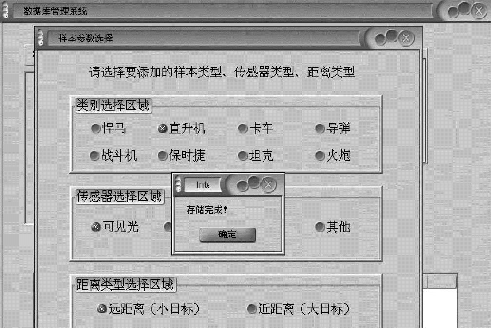 978-7-111-59317-1-Chapter14-23.jpg
